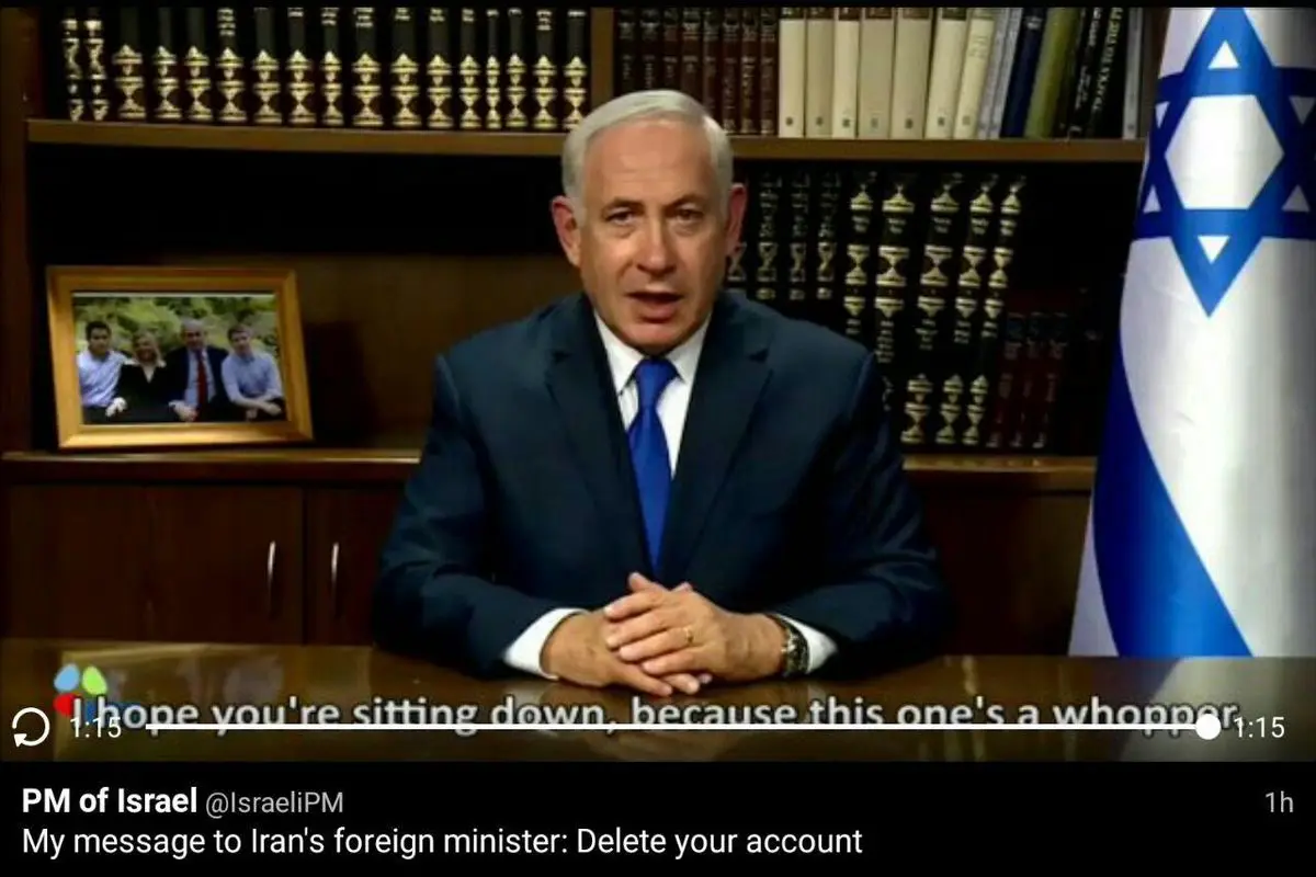 توییت خنده‌دار نتانیاهو در واکنش به اظهارات ظریف