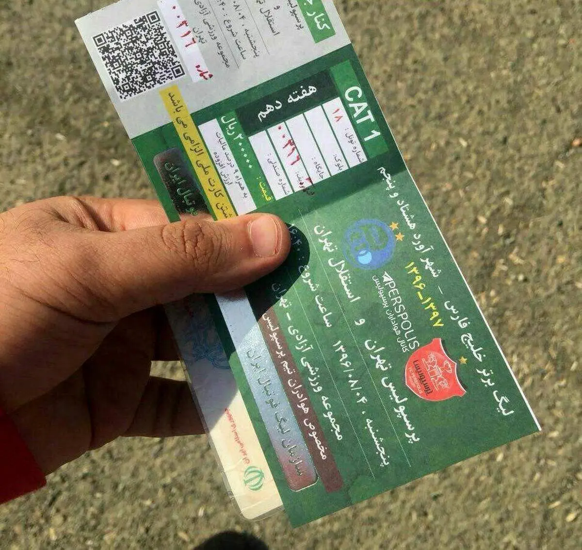 بلیتفروشی در ورزشگاه برخلاف اعلام قبلی