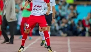 راز شادی مهاجم پرسپولیس در دربی فاش شد