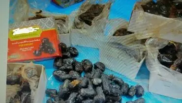 خرما با طعم تریاک!