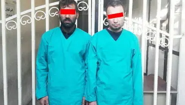 حمله به زن همسایه در پوشش مامور آب