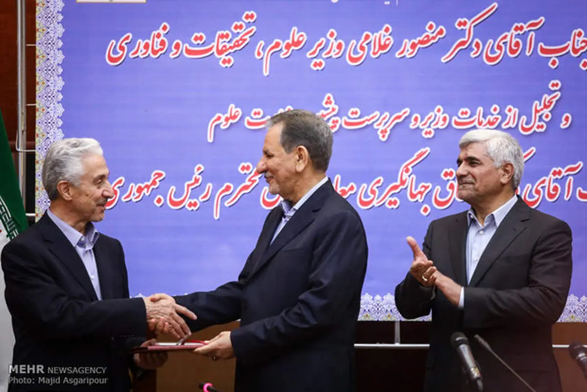 حکم وزیر علوم اعطا شد