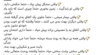 پست سید مهدی رحمتی در اینستاگرام