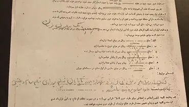 اولین قرارداد سینمایى محمدرضا گلزار