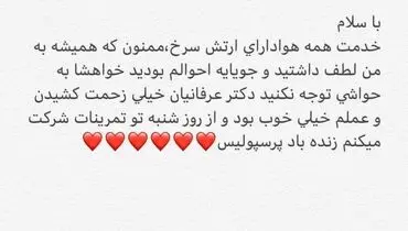 واکنش احمدزاده به شایعات درباره مصدومیتش