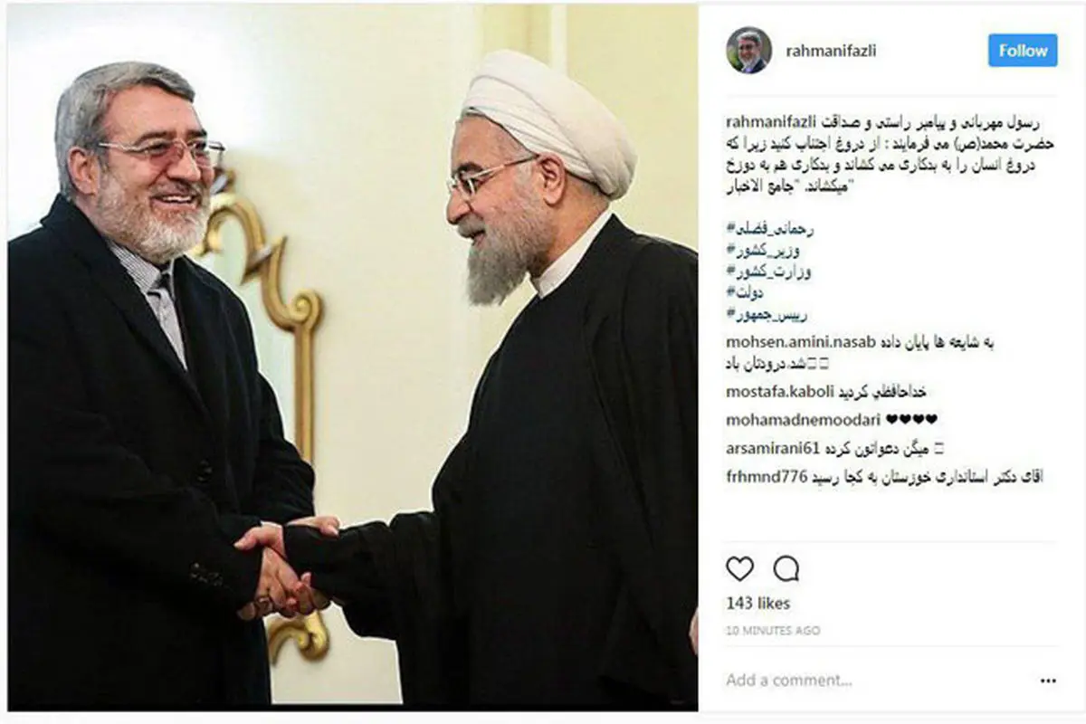 واکنش رحمانی فضلی به شایعه قهر با روحانی