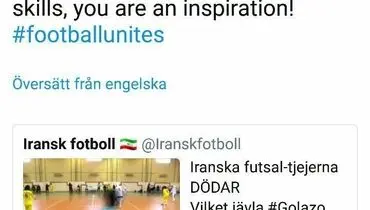 تمجید بازیکن تیم ملی سوئد از ملی‌پوش زن ایرانی