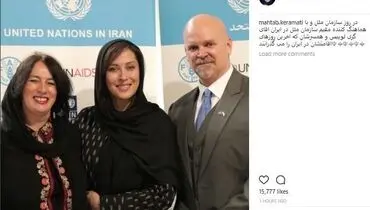 عکس یادگاری مهتاب کرامتی با گری لوییس