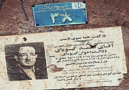 افتضاح دیگر صداوسیما / اهدای کفن و  آگهی ترحیم به چهره ماندگار پزشکی کشور! + فیلم

