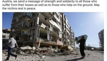 پیام کارلوس کی‌روش برای مردم زلزله‌زده ایران