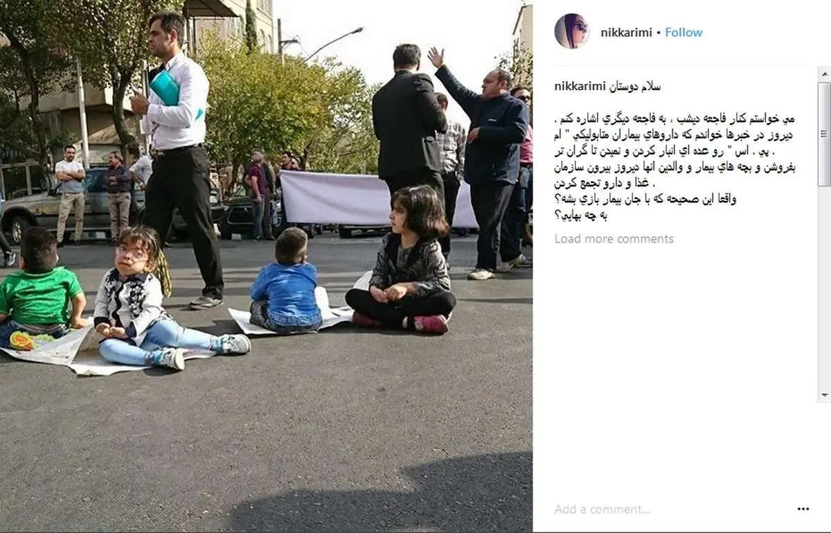 پست غم‌انگیز نیکی کریمی برای بیماران متابولیکی