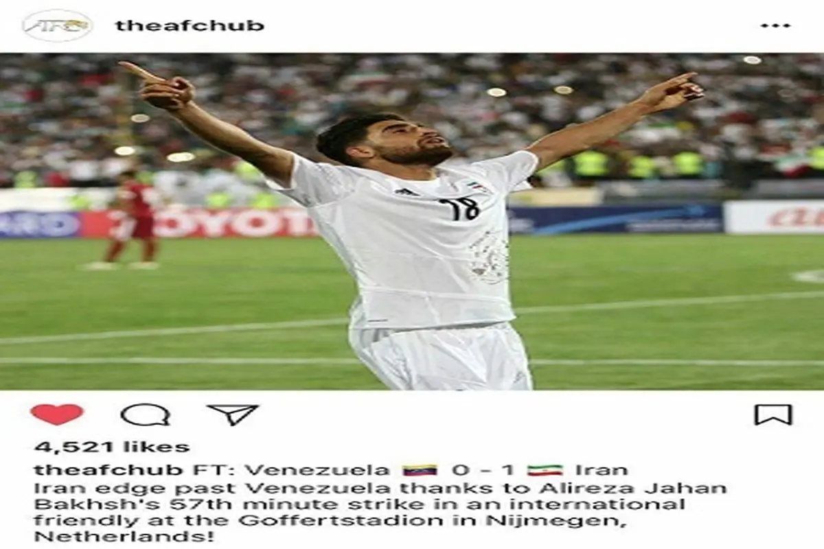 واکنش صفحه ای‌اف‌سی به برد ایران