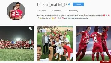 فالوورهای اینستاگرام ماهینی میلیونی شد