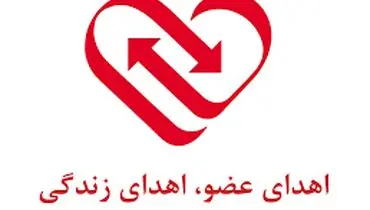 من به مرگی می اندیشم که زندگی هدیه می دهد!