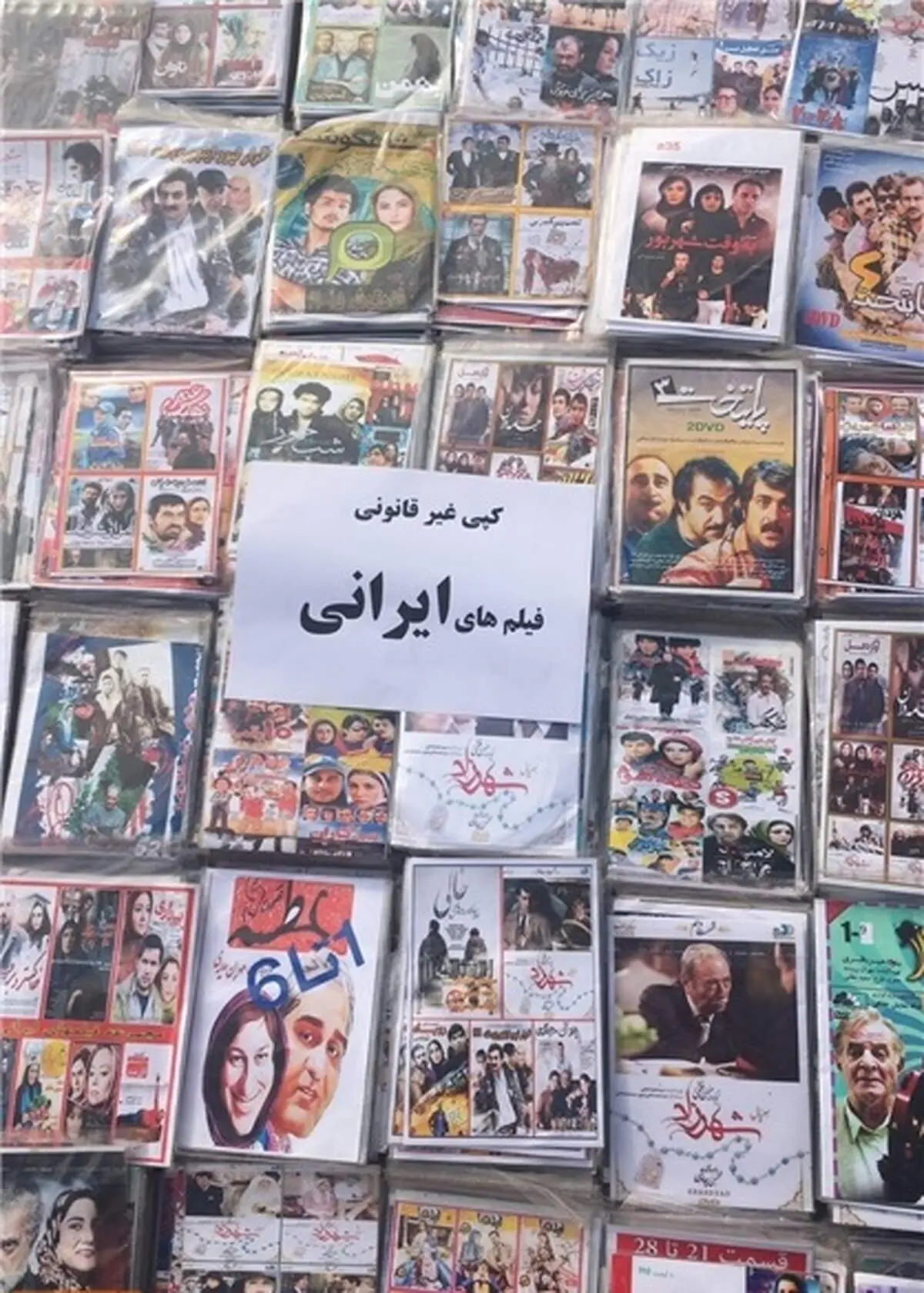 کشف بازی‌های رایانه‌ای مروج شیطان‌پرستی