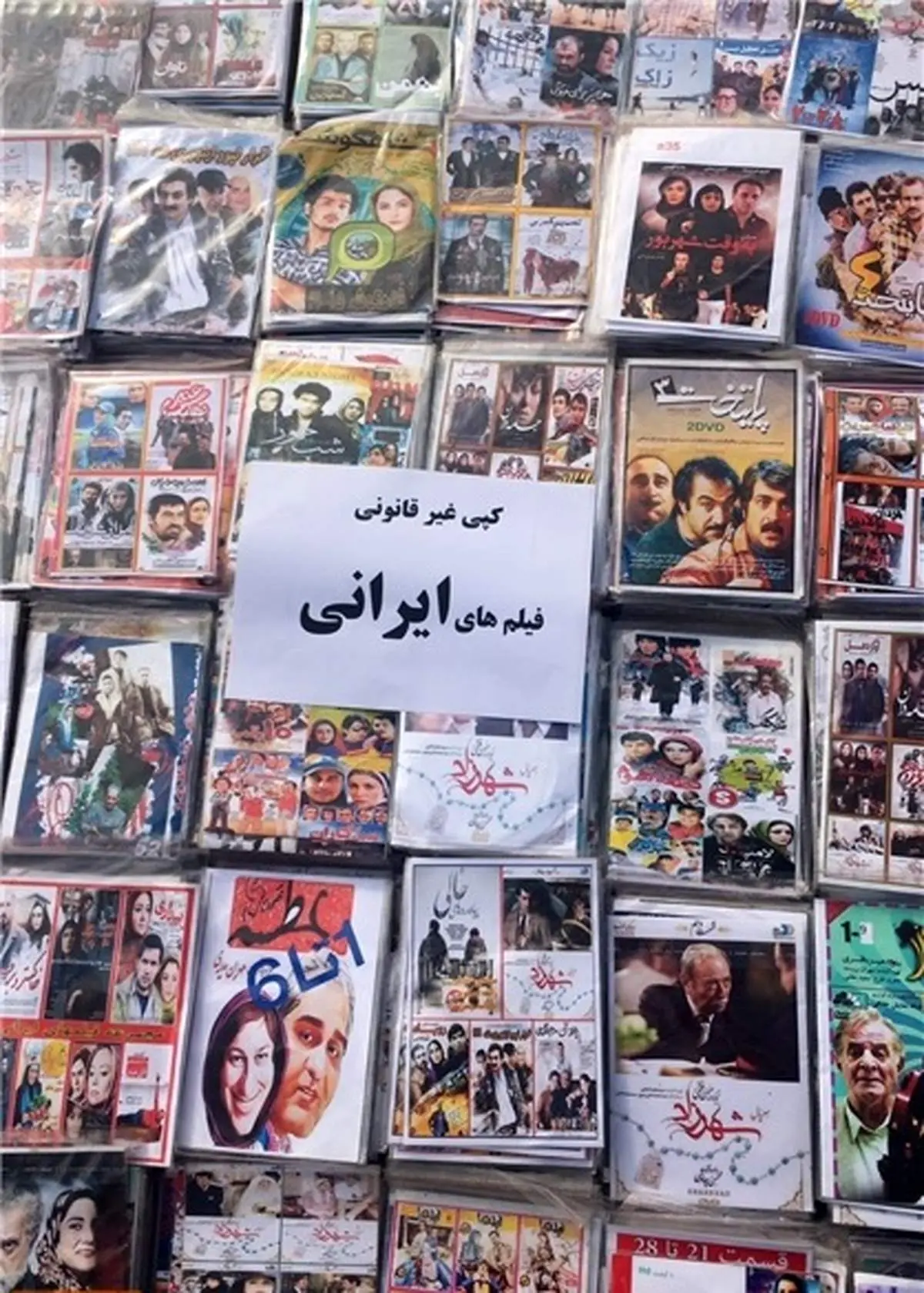 کشف بازی‌های رایانه‌ای مروج شیطان‌پرستی
