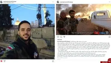 برادر بازیگر زن مشهور، مدافع حرم شد