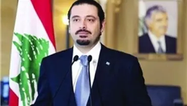 «سعد الحریری» به دیدار «ملک سلمان» رفت
