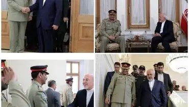 دیدار فرمانده ارتش پاکستان با ظریف