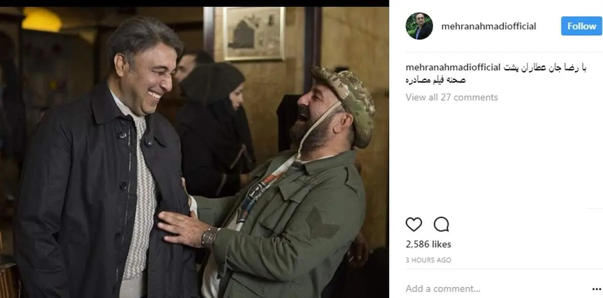 رضا عطاران و مهدی احمدی در پشت صحنه «مصادره»