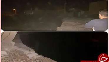 بخش چوار استان ایلام دچار رانش شد+ عکس