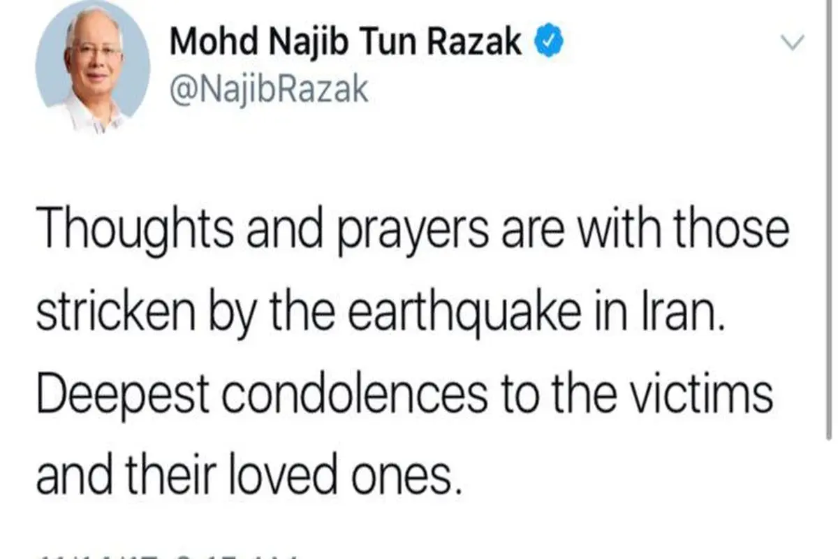 پیام تسلیت نخست وزیر مالزی به بازماندگان زلزله غرب ایران