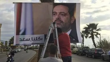 از دعوت به فرانسه تا واکنش جدی «عون» به رفتار عربستان
