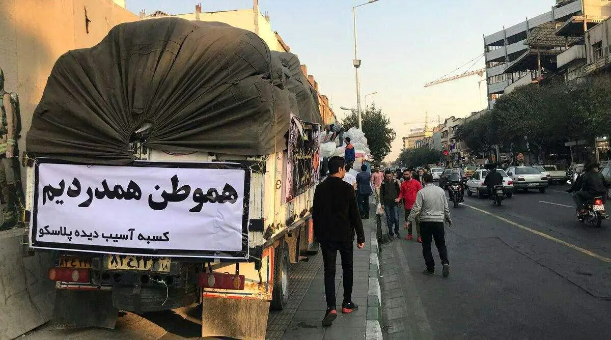 کمک کسبه پلاسکو برای زلزله زدگان