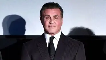 سیلوستر استالونه متهم به آزار جنسی شد!