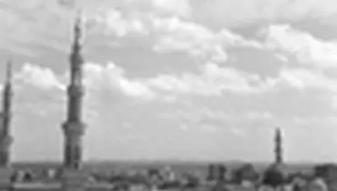 مسجد النبی و قبرستان بقیع در دهه ۴۰ و ۵۰