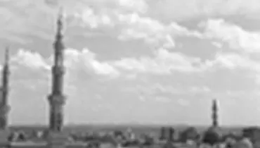 مسجد النبی و قبرستان بقیع در دهه ۴۰ و ۵۰