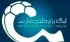 پنجره نقل و انتقالات ایران بسته شد