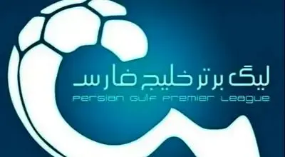 پنجره نقل و انتقالات ایران بسته شد