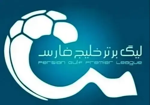 سرپرست مشهور تیم لیگ برتری ۶ ماه محروم شد؟

