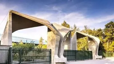 تعلیق هفته دیزاین تهران پس از انتشار ویدیوی جنجالی