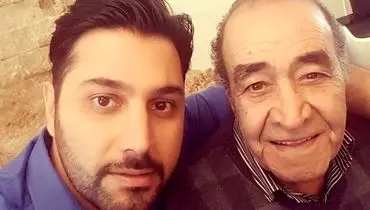 عکسی دلنشین از ایرج خواننده قدیمی در کنار نوه اش!