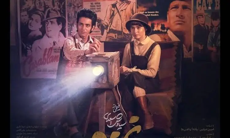 این سکانس فیلم سینمایی غریزه وایرال شد + فیلم