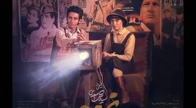 این سکانس فیلم سینمایی غریزه وایرال شد + فیلم