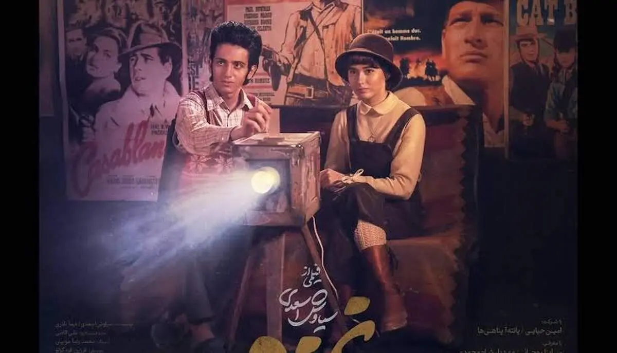 این سکانس فیلم سینمایی غریزه وایرال شد + فیلم