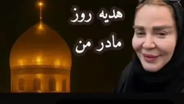 سفر بهاره رهنما به کربلا در روز مادر: اشتراک‌گذاری لحظاتی متفاوت!