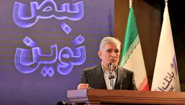 لزوم توسعه بانکداری دیجیتال در افق 2030