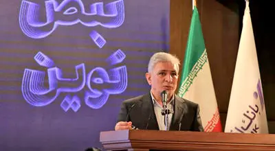 لزوم توسعه بانکداری دیجیتال در افق 2030