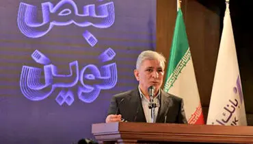 لزوم توسعه بانکداری دیجیتال در افق 2030