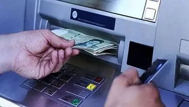 روش استعلام دهک‌بندی خانوارها برای دریافت یارانه ها