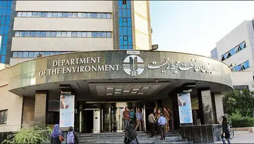 رئیس پژوهشکده محیط زیست و توسعه پایدار منصوب شد