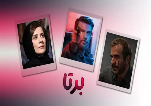 تعریف و تمجید متیرا رفیع از شهرام حقیقت دوست + فیلم
