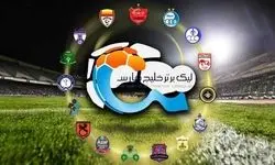جدول لیگ برتر پس از برد تراکتور