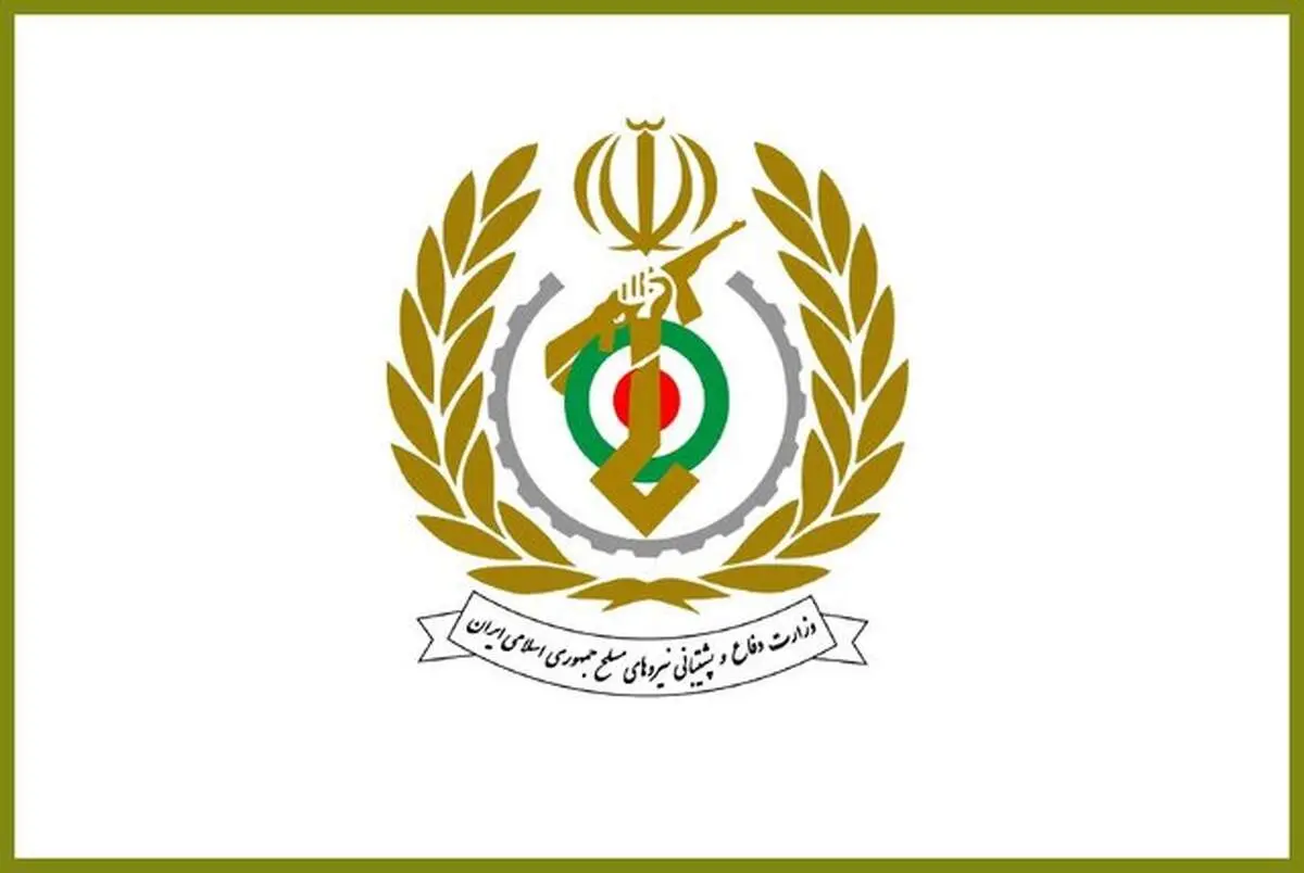 بیانیه وزارت دفاع در تقدیر از حماسه ۱۰۰ روزه ملت ایران 