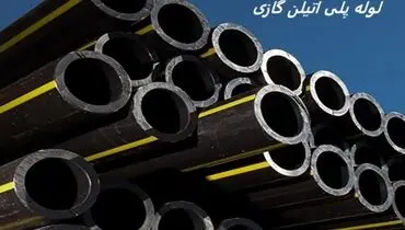 آیا استفاده از لوله های پلی اتیلن برای گاز رسانی، کاری درست است؟
