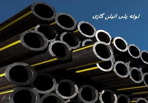 مردم نگران نحوه توزیع گاز در کشور نباشند